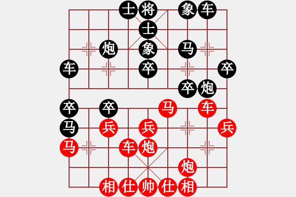 象棋棋譜圖片：bbboy002(4級)-勝-棋不過三(7級) - 步數(shù)：30 