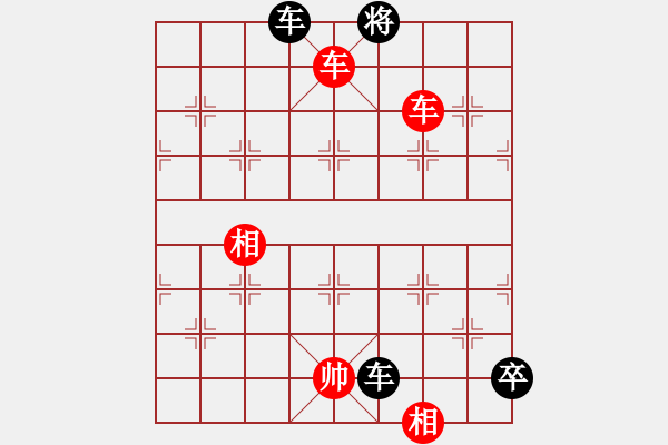 象棋棋譜圖片：車遲斗法 33冷勝 Do and cha4 - 步數(shù)：30 