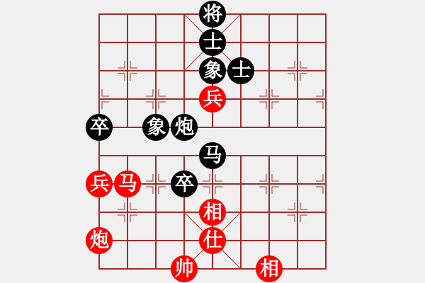 象棋棋譜圖片：安徽 趙寅 負(fù) 黑龍江 王琳娜 - 步數(shù)：120 