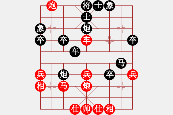 象棋棋譜圖片：安徽 趙寅 負(fù) 黑龍江 王琳娜 - 步數(shù)：40 