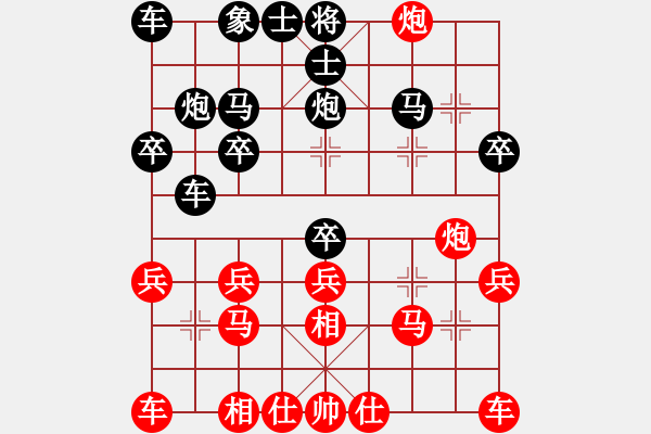 象棋棋譜圖片：2021.7.21.1五分鐘包干先勝太尉飛相局河頭堡壘對左中炮 - 步數(shù)：20 