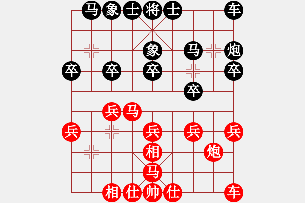 象棋棋譜圖片：靳玉硯 先勝 張澤海 - 步數(shù)：20 