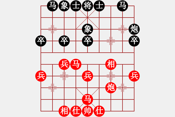 象棋棋譜圖片：靳玉硯 先勝 張澤海 - 步數(shù)：30 