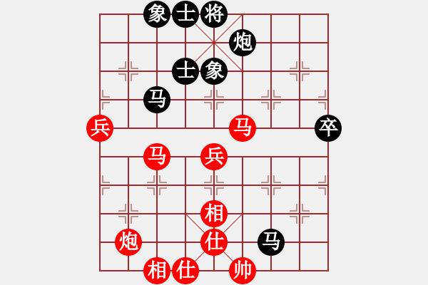 象棋棋譜圖片：靳玉硯 先勝 張澤海 - 步數(shù)：70 