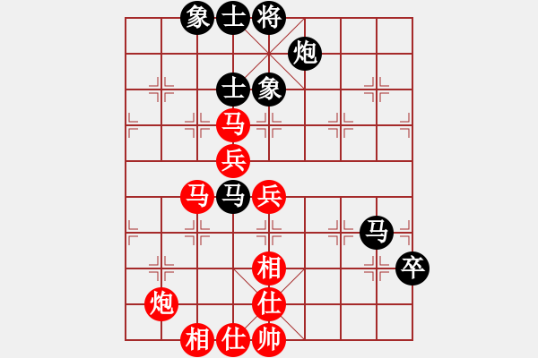 象棋棋譜圖片：靳玉硯 先勝 張澤海 - 步數(shù)：80 