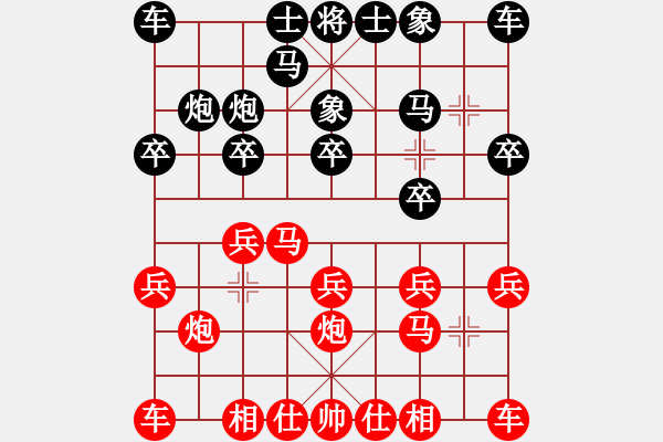 象棋棋譜圖片：蘇州綠葉（業(yè)7-1） 先負 bbboy002（業(yè)7-2） - 步數：10 