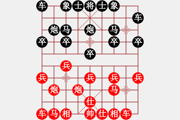 象棋棋譜圖片：bbboy002（業(yè)6-3） 先勝 蒼穹（業(yè)6-3） - 步數(shù)：10 