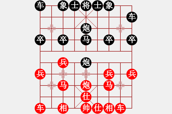 象棋棋譜圖片：bbboy002（業(yè)6-3） 先勝 蒼穹（業(yè)6-3） - 步數(shù)：20 