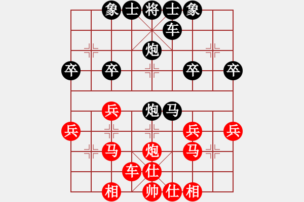 象棋棋譜圖片：bbboy002（業(yè)6-3） 先勝 蒼穹（業(yè)6-3） - 步數(shù)：30 