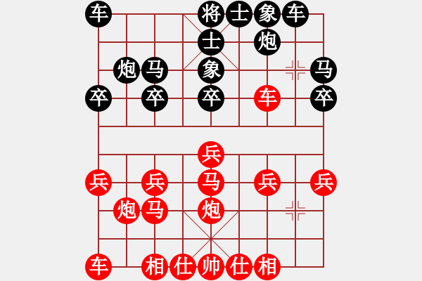 象棋棋譜圖片：壯志驕陽(yáng)(日帥)-和-冷面虎(天帝) - 步數(shù)：20 