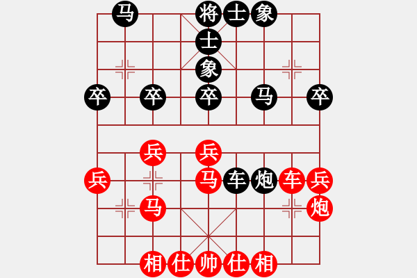 象棋棋譜圖片：壯志驕陽(yáng)(日帥)-和-冷面虎(天帝) - 步數(shù)：40 