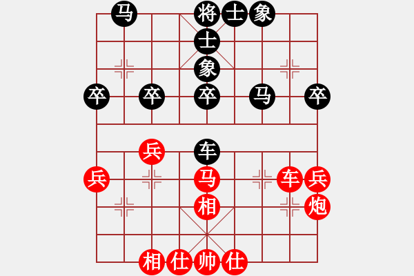 象棋棋譜圖片：壯志驕陽(yáng)(日帥)-和-冷面虎(天帝) - 步數(shù)：50 