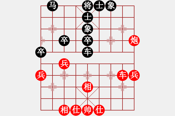 象棋棋譜圖片：壯志驕陽(yáng)(日帥)-和-冷面虎(天帝) - 步數(shù)：56 