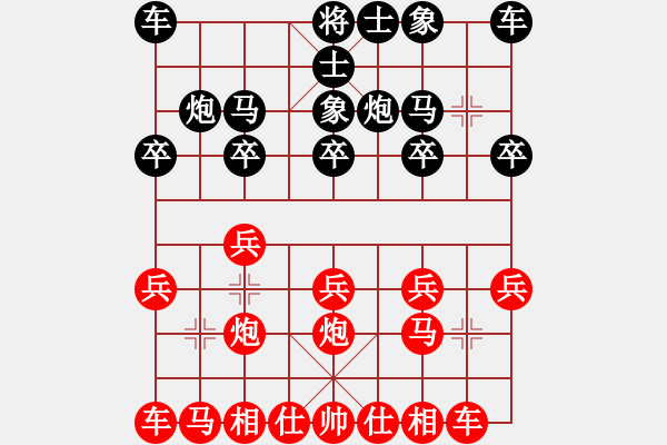 象棋棋譜圖片：拼命十三娘[紅] -VS- dangd123[黑] - 步數(shù)：10 