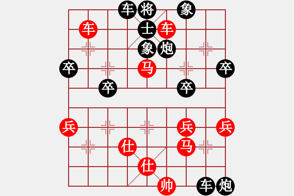 象棋棋譜圖片：拼命十三娘[紅] -VS- dangd123[黑] - 步數(shù)：50 