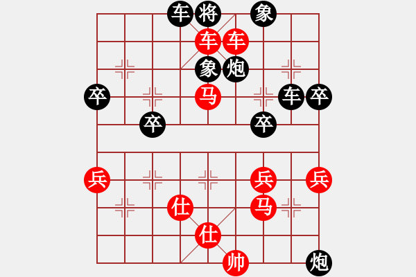 象棋棋譜圖片：拼命十三娘[紅] -VS- dangd123[黑] - 步數(shù)：59 