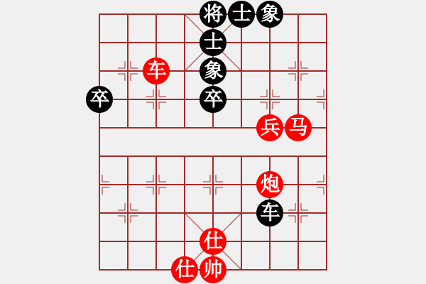 象棋棋譜圖片：飛霞-HUAWEI C8817L - 步數(shù)：53 