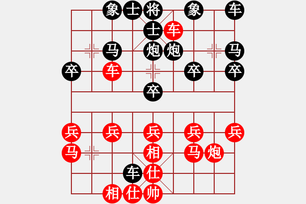 象棋棋譜圖片：莫耍鄙[紅] -VS- 橫才俊儒[黑] - 步數(shù)：20 