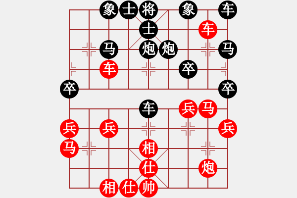 象棋棋譜圖片：莫耍鄙[紅] -VS- 橫才俊儒[黑] - 步數(shù)：30 