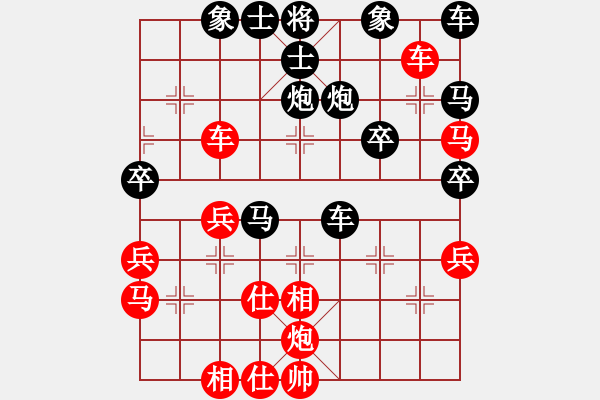 象棋棋譜圖片：莫耍鄙[紅] -VS- 橫才俊儒[黑] - 步數(shù)：40 