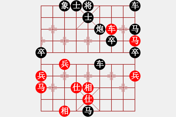 象棋棋譜圖片：莫耍鄙[紅] -VS- 橫才俊儒[黑] - 步數(shù)：50 