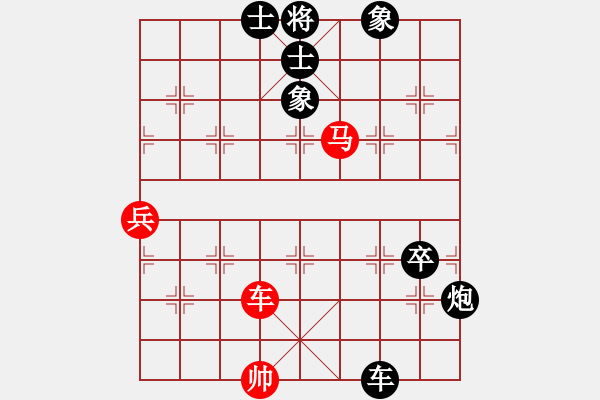 象棋棋譜圖片：4444局 A00--旋風(fēng)引擎24層 紅先負(fù) 旋風(fēng)九專雙核-專業(yè) - 步數(shù)：130 