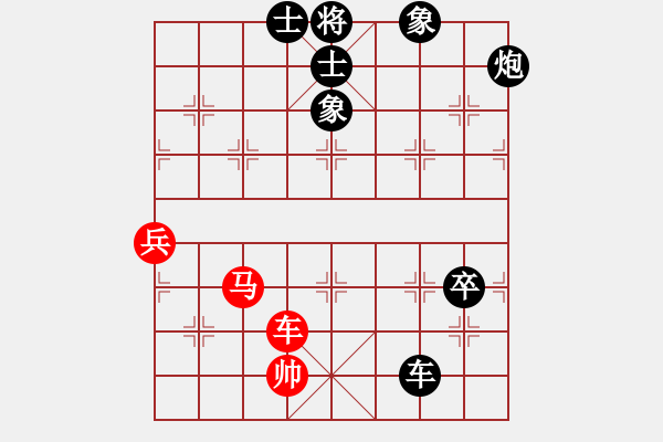 象棋棋譜圖片：4444局 A00--旋風(fēng)引擎24層 紅先負(fù) 旋風(fēng)九專雙核-專業(yè) - 步數(shù)：140 