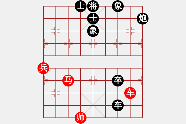 象棋棋譜圖片：4444局 A00--旋風(fēng)引擎24層 紅先負(fù) 旋風(fēng)九專雙核-專業(yè) - 步數(shù)：150 