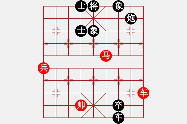 象棋棋譜圖片：4444局 A00--旋風(fēng)引擎24層 紅先負(fù) 旋風(fēng)九專雙核-專業(yè) - 步數(shù)：160 