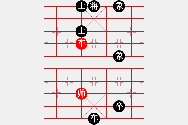 象棋棋譜圖片：4444局 A00--旋風(fēng)引擎24層 紅先負(fù) 旋風(fēng)九專雙核-專業(yè) - 步數(shù)：180 