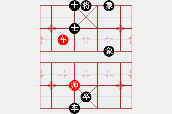 象棋棋譜圖片：4444局 A00--旋風(fēng)引擎24層 紅先負(fù) 旋風(fēng)九專雙核-專業(yè) - 步數(shù)：186 