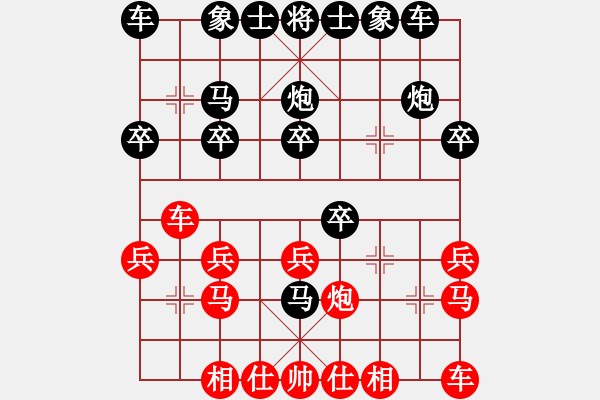 象棋棋譜圖片：4444局 A00--旋風(fēng)引擎24層 紅先負(fù) 旋風(fēng)九專雙核-專業(yè) - 步數(shù)：20 