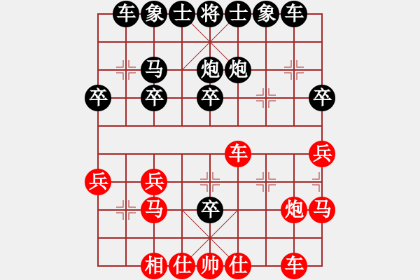 象棋棋譜圖片：4444局 A00--旋風(fēng)引擎24層 紅先負(fù) 旋風(fēng)九專雙核-專業(yè) - 步數(shù)：30 