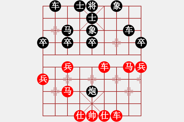 象棋棋譜圖片：4444局 A00--旋風(fēng)引擎24層 紅先負(fù) 旋風(fēng)九專雙核-專業(yè) - 步數(shù)：40 