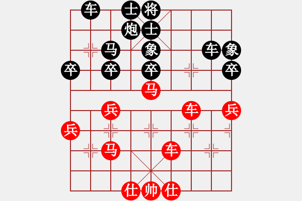 象棋棋譜圖片：4444局 A00--旋風(fēng)引擎24層 紅先負(fù) 旋風(fēng)九專雙核-專業(yè) - 步數(shù)：50 