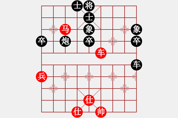 象棋棋譜圖片：4444局 A00--旋風(fēng)引擎24層 紅先負(fù) 旋風(fēng)九專雙核-專業(yè) - 步數(shù)：70 