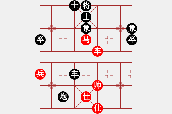 象棋棋譜圖片：4444局 A00--旋風(fēng)引擎24層 紅先負(fù) 旋風(fēng)九專雙核-專業(yè) - 步數(shù)：80 