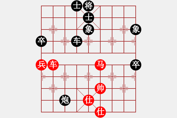 象棋棋譜圖片：4444局 A00--旋風(fēng)引擎24層 紅先負(fù) 旋風(fēng)九專雙核-專業(yè) - 步數(shù)：90 