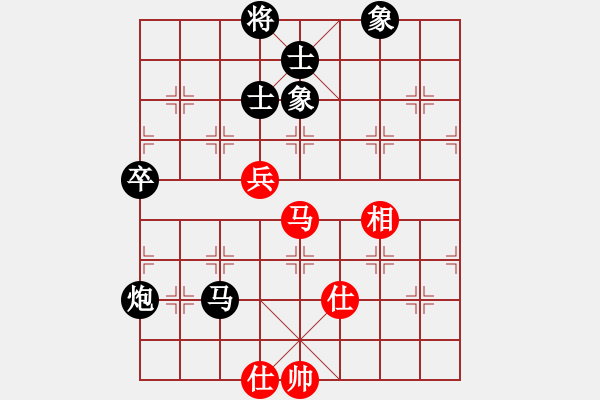 象棋棋譜圖片：印尼 陳懋煌 負 西馬 林國炎 - 步數(shù)：130 