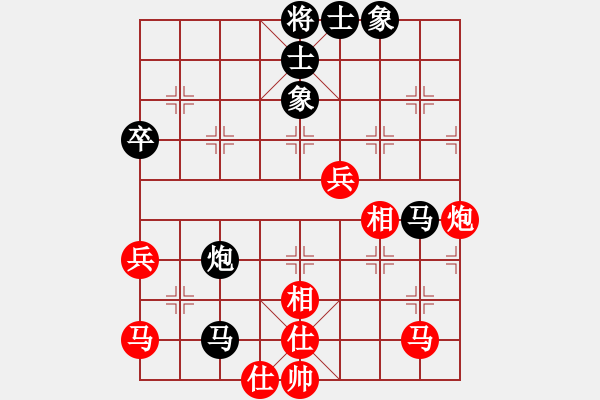 象棋棋譜圖片：印尼 陳懋煌 負 西馬 林國炎 - 步數(shù)：90 