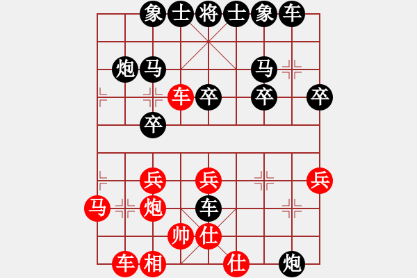 象棋棋譜圖片：中原刀客(7舵)-負-bbboy002(1舵) - 步數(shù)：30 