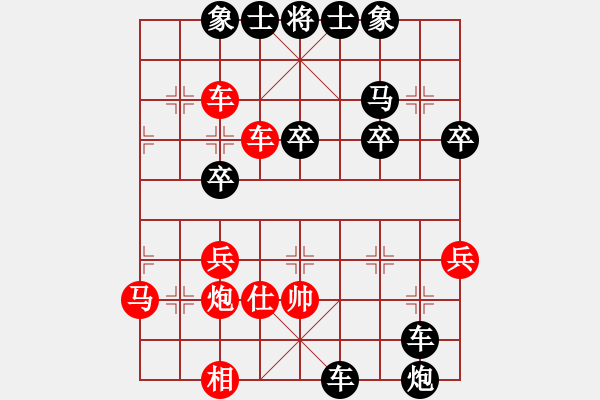 象棋棋譜圖片：中原刀客(7舵)-負-bbboy002(1舵) - 步數(shù)：40 