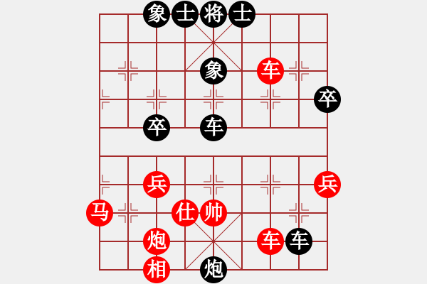 象棋棋譜圖片：中原刀客(7舵)-負-bbboy002(1舵) - 步數(shù)：50 