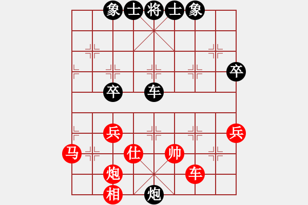 象棋棋譜圖片：中原刀客(7舵)-負-bbboy002(1舵) - 步數(shù)：60 