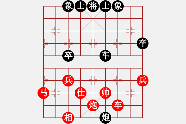 象棋棋譜圖片：中原刀客(7舵)-負-bbboy002(1舵) - 步數(shù)：64 