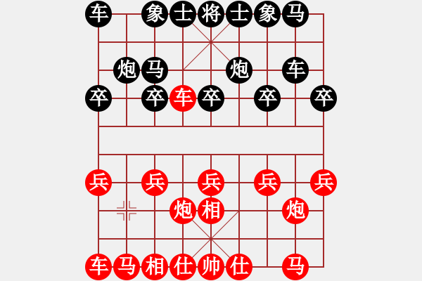 象棋棋譜圖片：追殺蛤蟆精(9段)-負(fù)-龍飛(9段) - 步數(shù)：10 