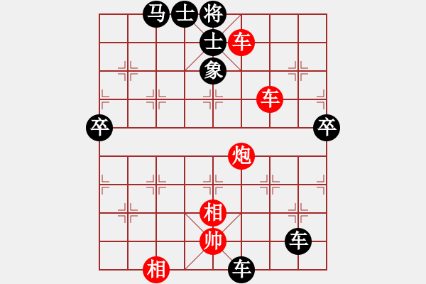 象棋棋譜圖片：追殺蛤蟆精(9段)-負(fù)-龍飛(9段) - 步數(shù)：110 