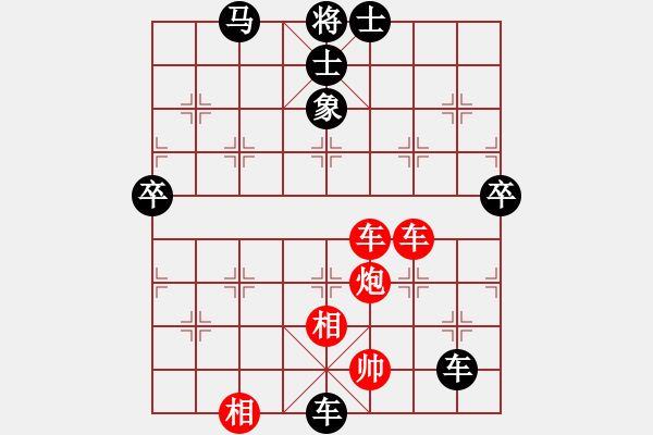 象棋棋譜圖片：追殺蛤蟆精(9段)-負(fù)-龍飛(9段) - 步數(shù)：120 