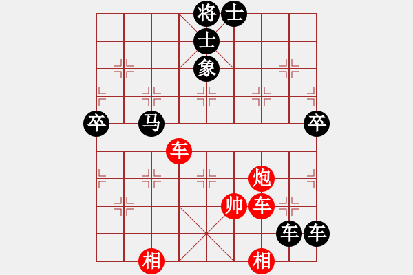 象棋棋譜圖片：追殺蛤蟆精(9段)-負(fù)-龍飛(9段) - 步數(shù)：130 