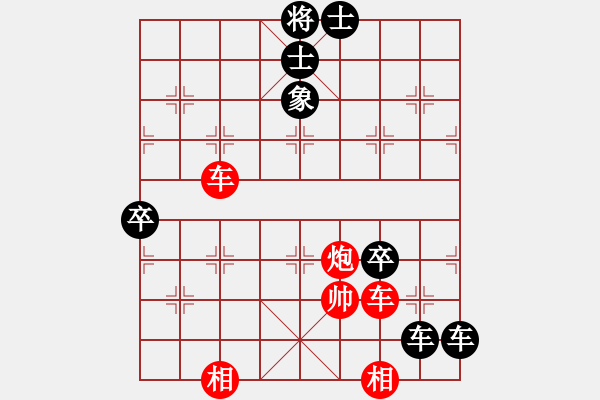 象棋棋譜圖片：追殺蛤蟆精(9段)-負(fù)-龍飛(9段) - 步數(shù)：140 